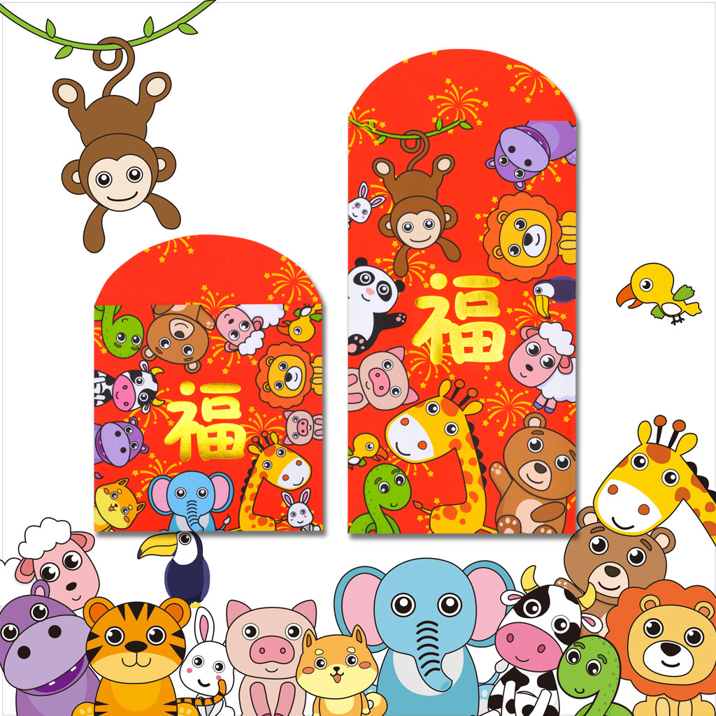 2025年老虎狮子红包利是封个装