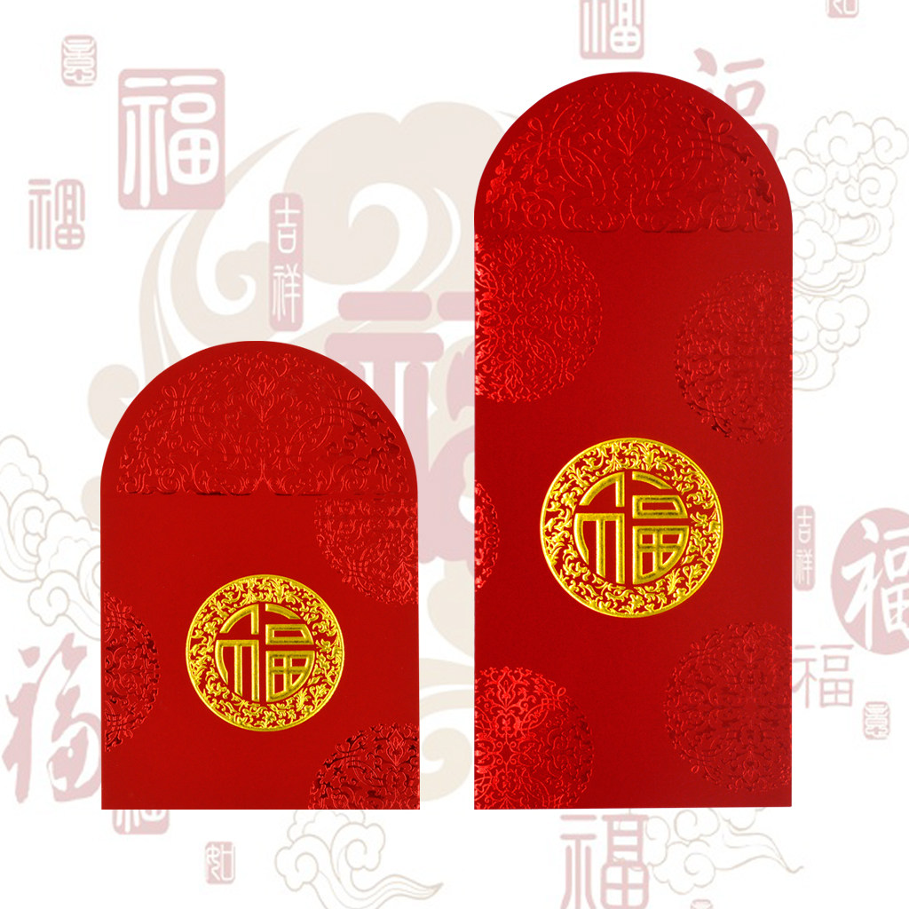 2026马年烫金福字触感高端纸红包/利是封（8个装）