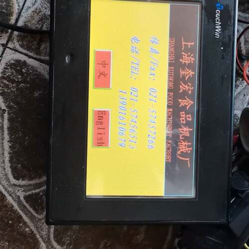 可维修信捷TP760-T触摸屏，实物图。议价
