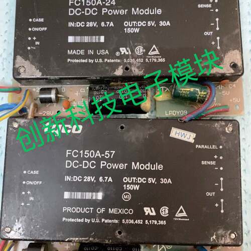 可维修FC150A-24，FC150A-57 电源模块议价
