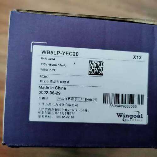 可维修WB5LP-YEC20正品议价