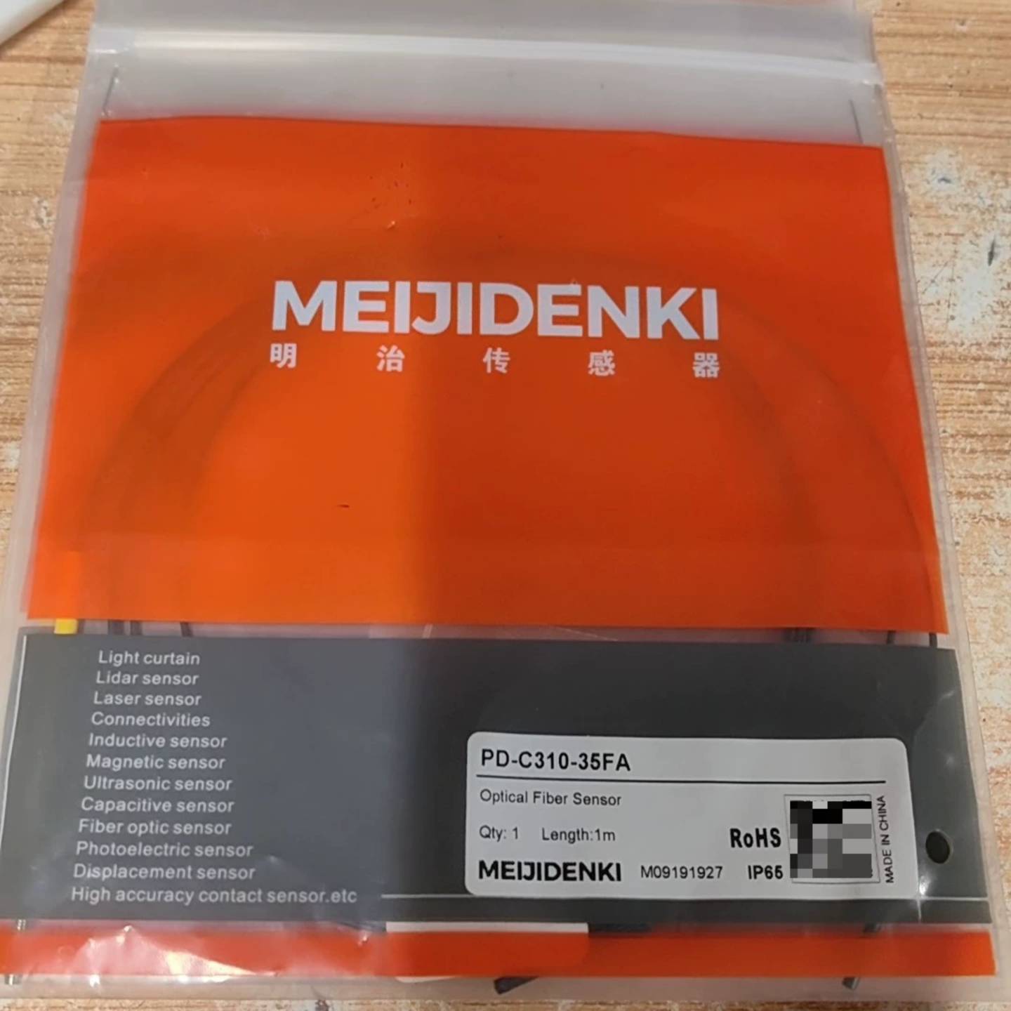 可议价光电开关光纤PD-C310-35FA