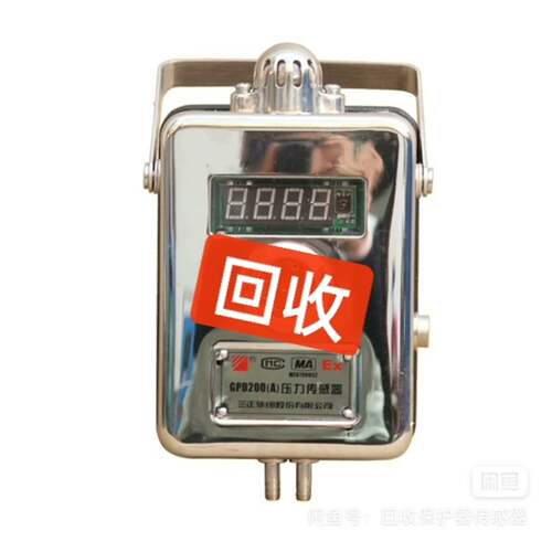 可维修煤矿倒闭库存处理GPD200(A)压力传感器-频率/电流/M议价