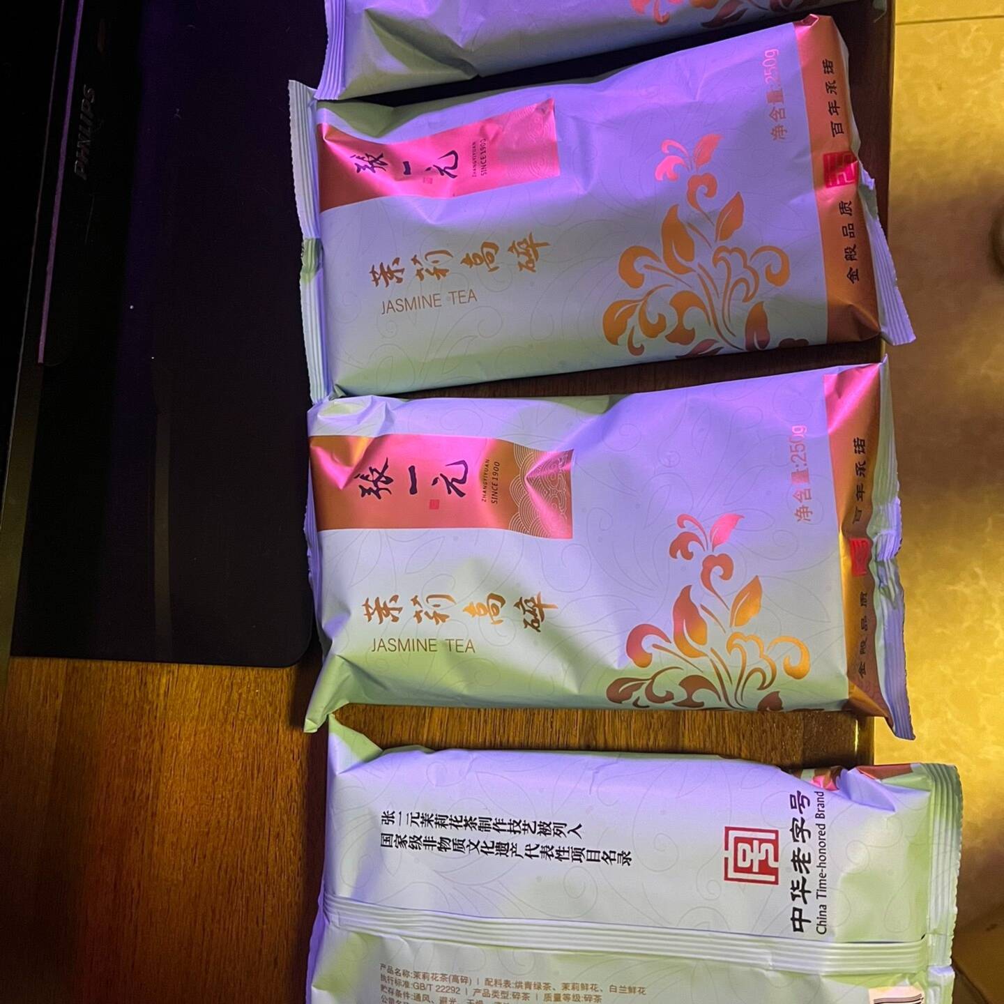 可维修张一元高碎 2包1000克 2525年9月产 如图 85包邮议价图片