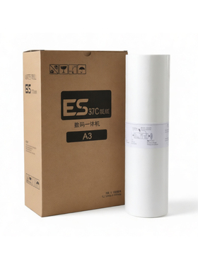 适用理想A3版纸3760 3791 5790 R6949 ES理想一体速印机专用蜡纸