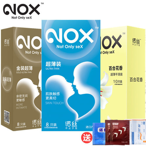 诺丝超薄避孕套男女性003光面
