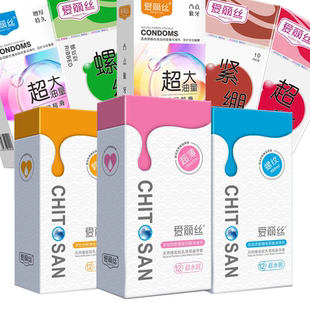 爱丽丝正品避孕套安全套超薄螺纹紧绷颗粒增厚持久装成人计生用品