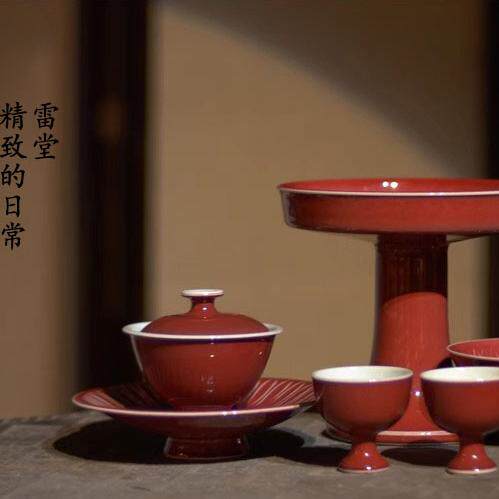 『颂雅琴社』雷堂茶器