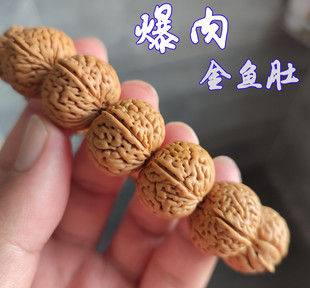 H爆肉金鱼肚宽脐矮桩桃核手串野生饱满2021mm