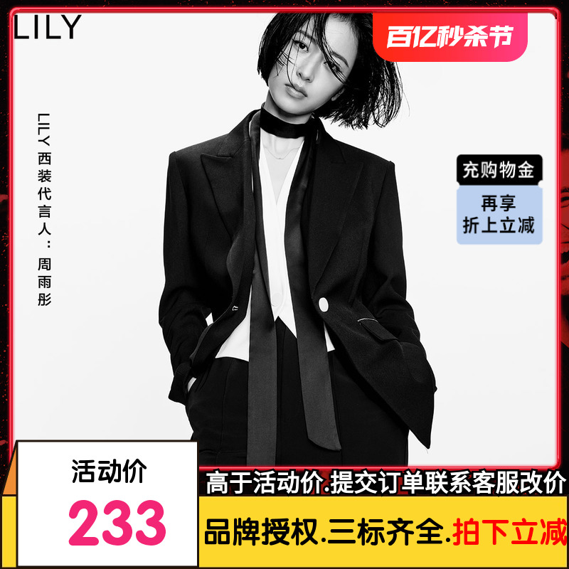 【周雨彤同款】LILY2022夏新款女装设计感双门襟气质通勤两色西装