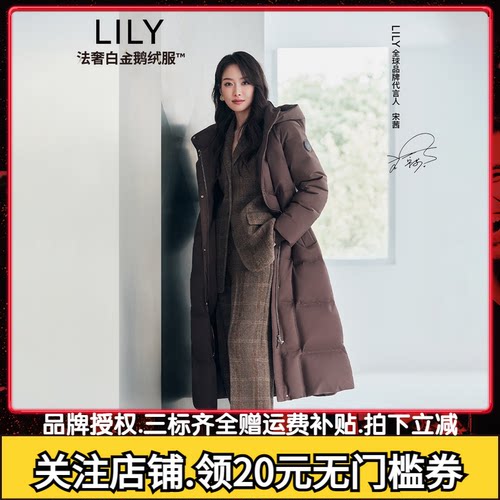 【法奢白金鹅绒服】商场同款LILY2025冬新款老钱连帽羽绒服外套女