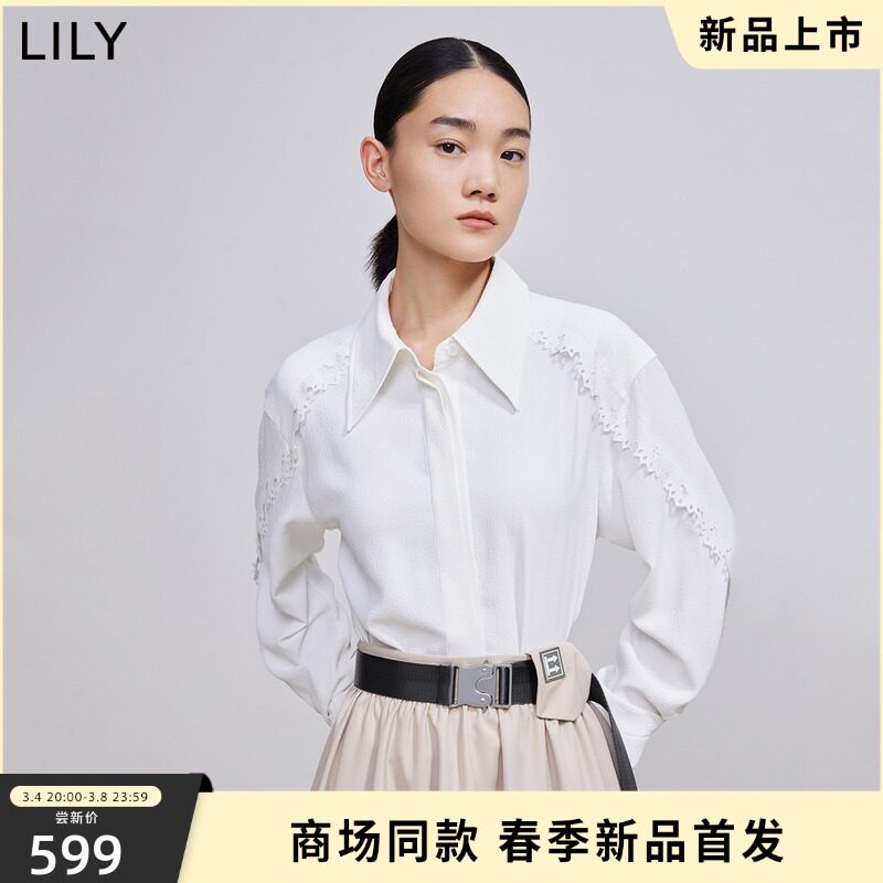 【商场同款】LILY2022春新款女装优雅小众设计感别致白衬衫上衣女