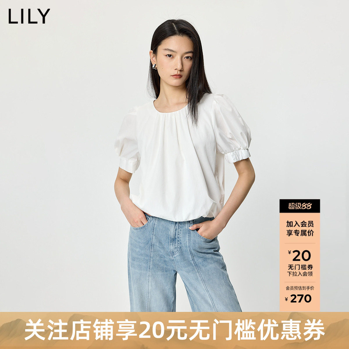 LILY2026夏新款法式圆领泡泡袖小衫休闲气质通勤白色套头雪纺衫女