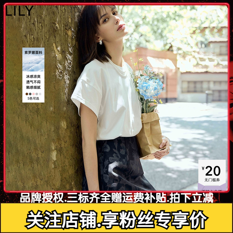 凉感T恤LILY25夏日新款女装通勤基础款圆领白色高级显瘦短袖上衣