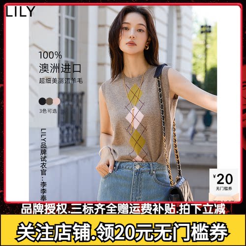 100%美丽诺羊毛LILY2025秋新款女装学院风提花菱格无袖马甲针织衫