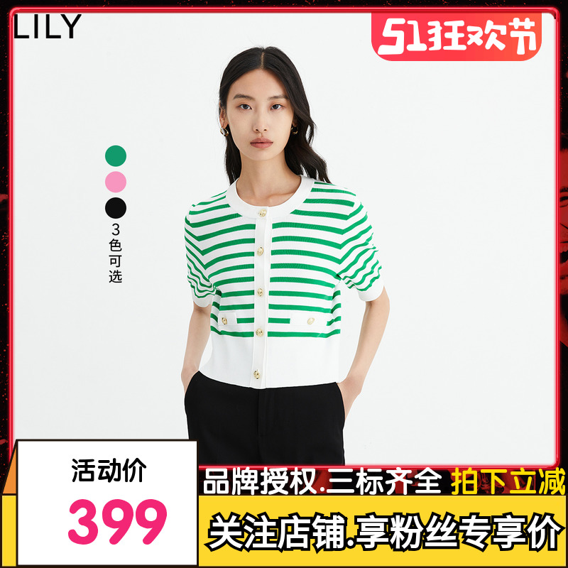 【商场同款】LILY2023秋新款女装复古条纹别致排扣针织开衫外