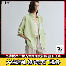 LILY2025秋新款莱赛尔亚麻翻领落肩宽松休闲浅绿色长袖衬衫外套女