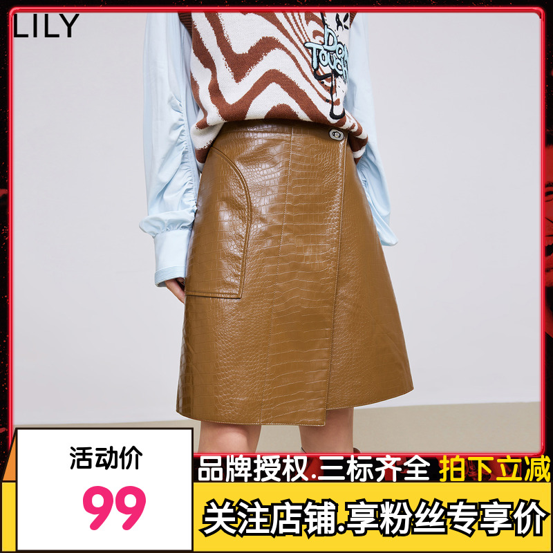 【商场同款】LILY2022春新款女装时尚通勤显瘦修身A字短裙半身裙 女装/女士精品 半身裙 原图主图