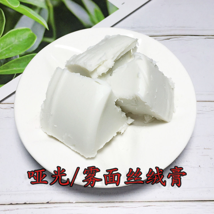 DIY口红原料 丝绒雾面不沾杯口红膏体基料 20g丝绒膏半成品|ruв категории Косметика, блеск для губ/блеск для губ - от Buy2taobao.com для оказания профессиональной услуги покупки агента Taobao