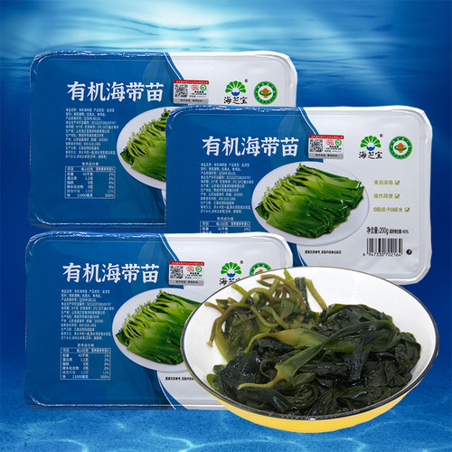 海芝宝有机海带苗火锅食材盒装