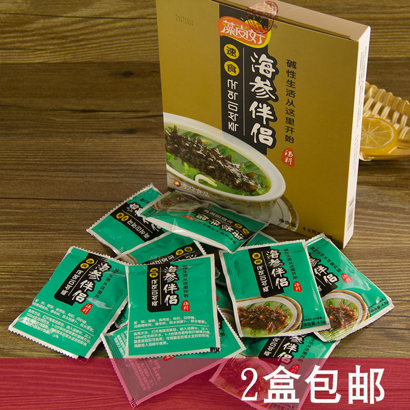 藻尚好海参伴侣速食海藻汤料5G*12小包裙带菜汤蔬菜汤包2盒包邮