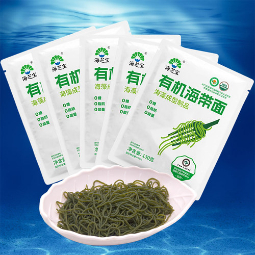 海芝宝有机海带面即食低卡0脂肪