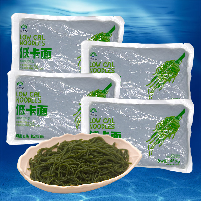 海芝宝低卡面650g*4袋0糖0脂肪原味轻食海藻粉海带面代餐凉拌火锅