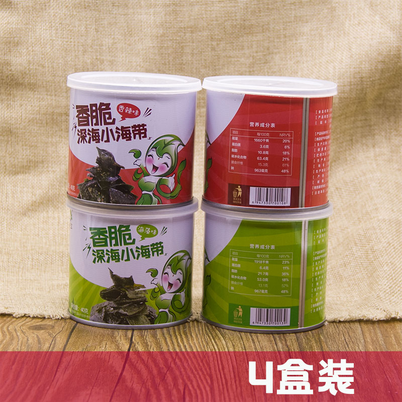 海芝宝香脆深海小海带脆片4盒海藻香辣味牛肉味即食零食酥烤海苔