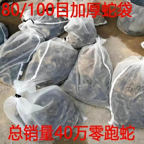 晾晒腊肉火腿鱼干防蚊蝇尼龙网袋