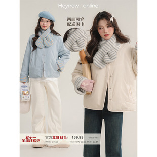 LOVEHEYNEW双面穿摇粒绒棉服外套女2025秋冬加厚保暖小个子短上衣