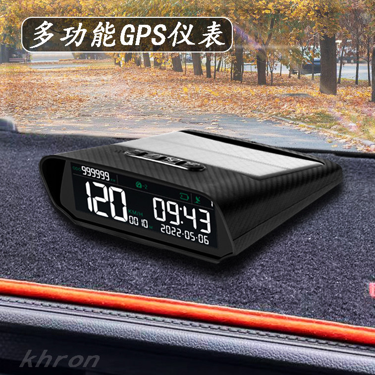 GPS卫星时钟车速表里程表