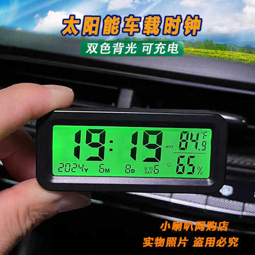 汽车装饰摆件空气清新剂除异味