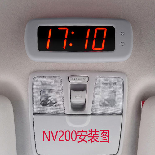 客车时钟电子钟房车改装时钟