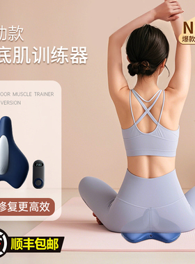 产后家用漏尿私密紧致收缩收胯
