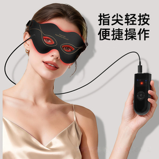 LED红蓝光热敷眼周去眼角鱼尾纹黑眼圈去除神器特别严重光疗面罩