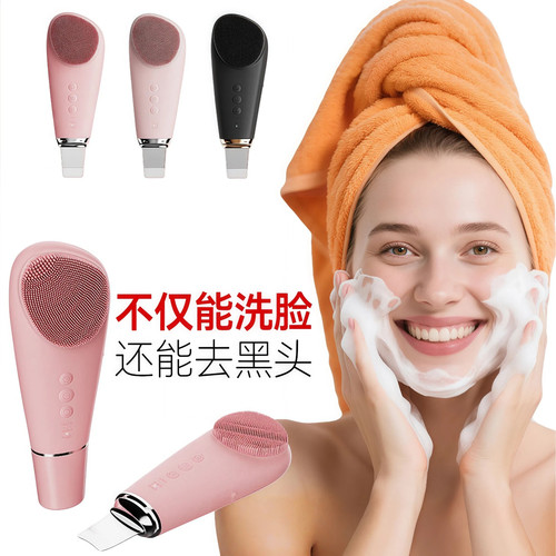角质清洁洗脸搓脸神器男士铲皮机