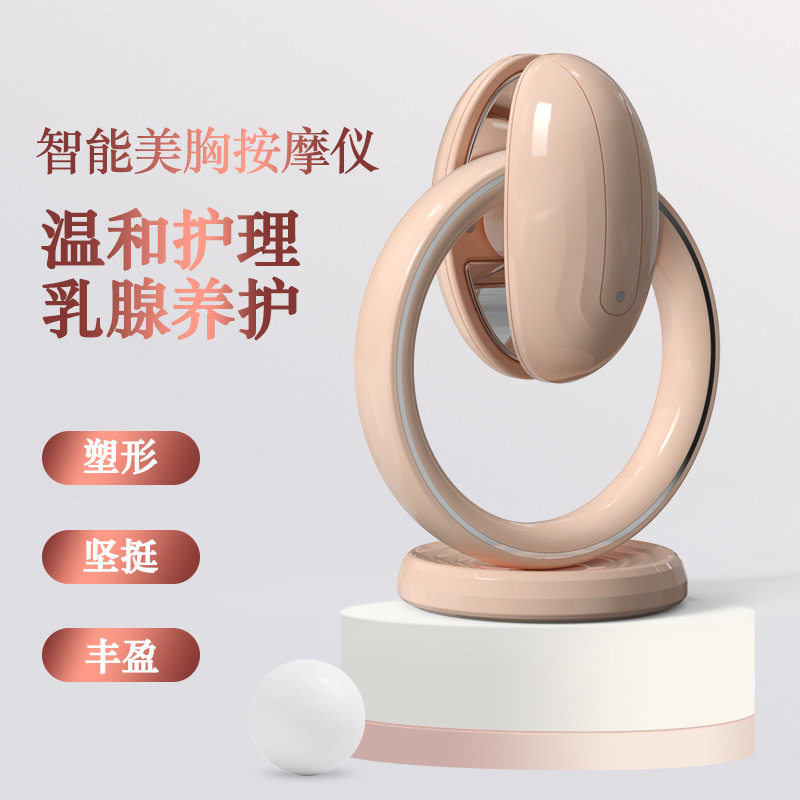 EMS微电流智能粉嫩乳头乳晕去黑色素私密进口医用型按摩丰胸仪器