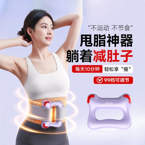 瑜伽健身器材全套筋膜环瘦肚子
