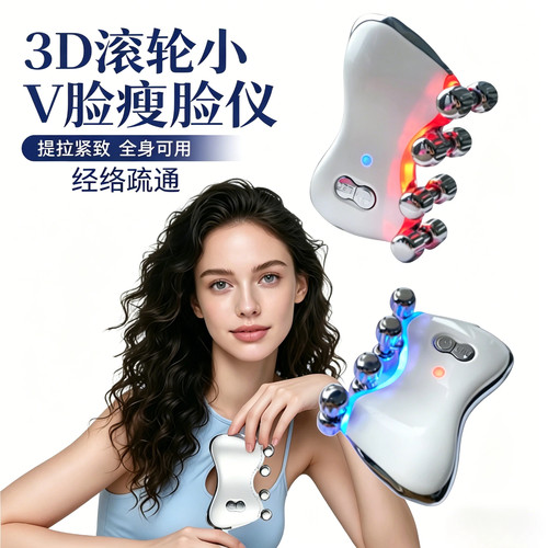 小腿肌肉按摩器瘦腿滚轮美容仪