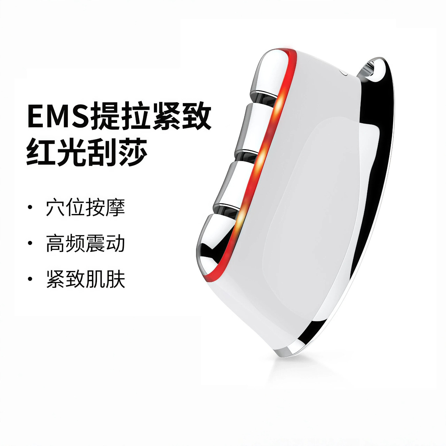 男女士瘦脸红光蓝光面瘫脸部按摩仪训练器加热热敷苹果肌提升神器