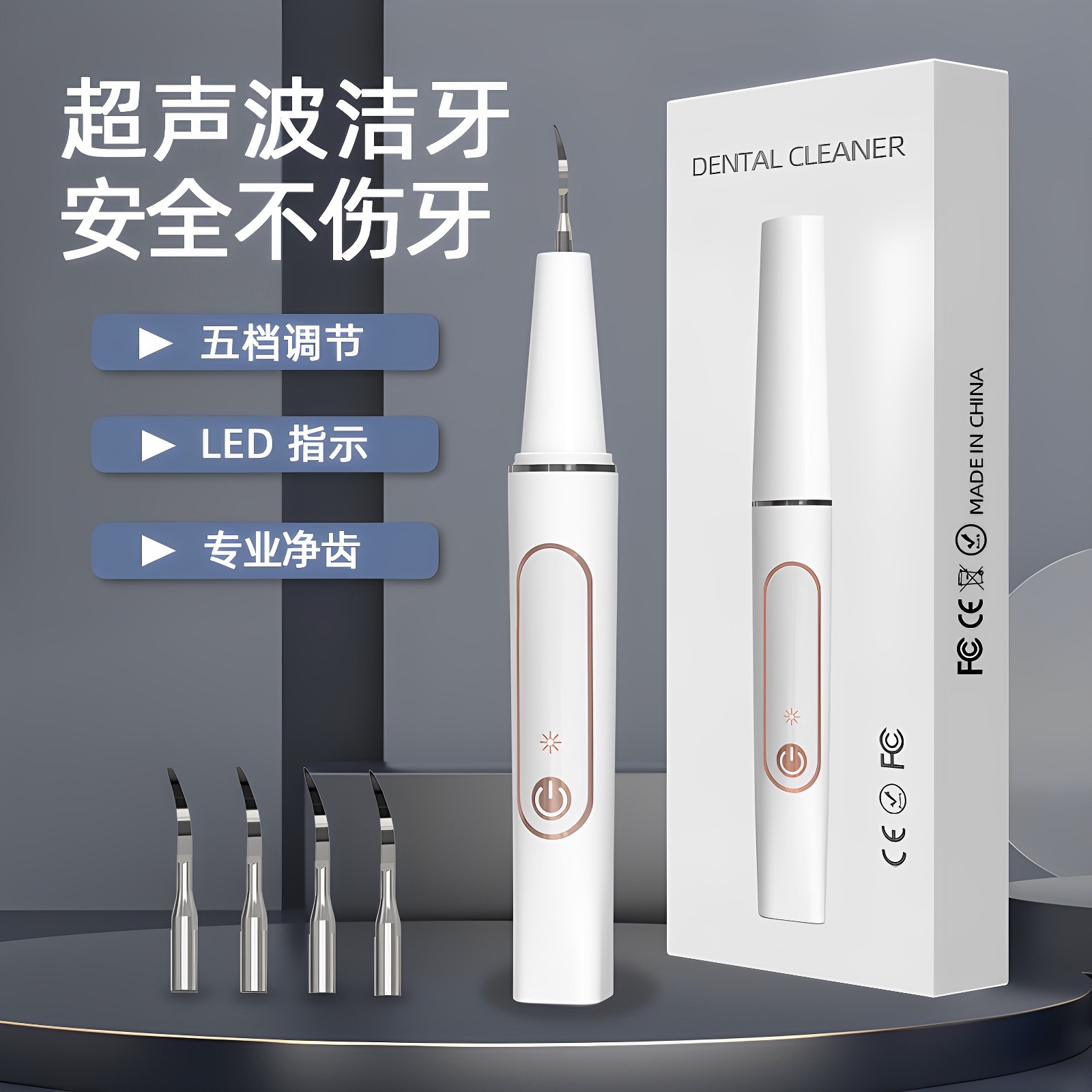 超声波高频牙渍牙家用医院牙结石牙垢去除器牙科专用冲牙器洗牙器,美容美体仪器,电子美牙产品,淘宝优惠券,粉丝福利购,淘宝优惠卷