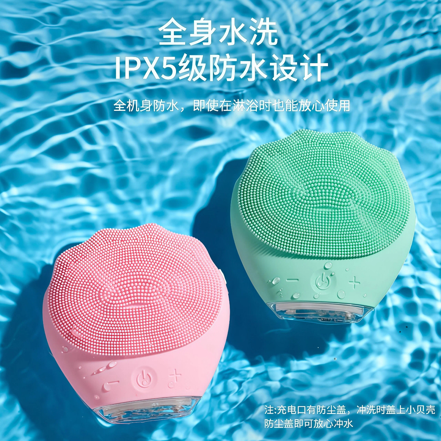 家用超声波震动电动洁面仪洗脸神器女男士毛孔清洁器仪器洗面机