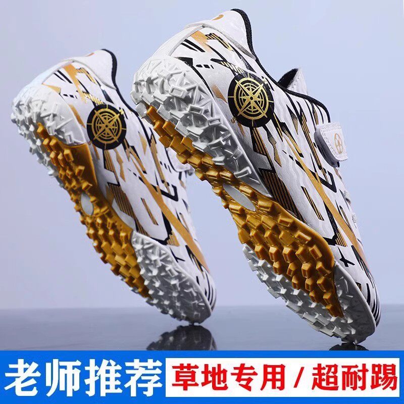 Children's soccer shoes, boys' primary school 2026 new Velcro competition training TF Spike Assassin sneakers