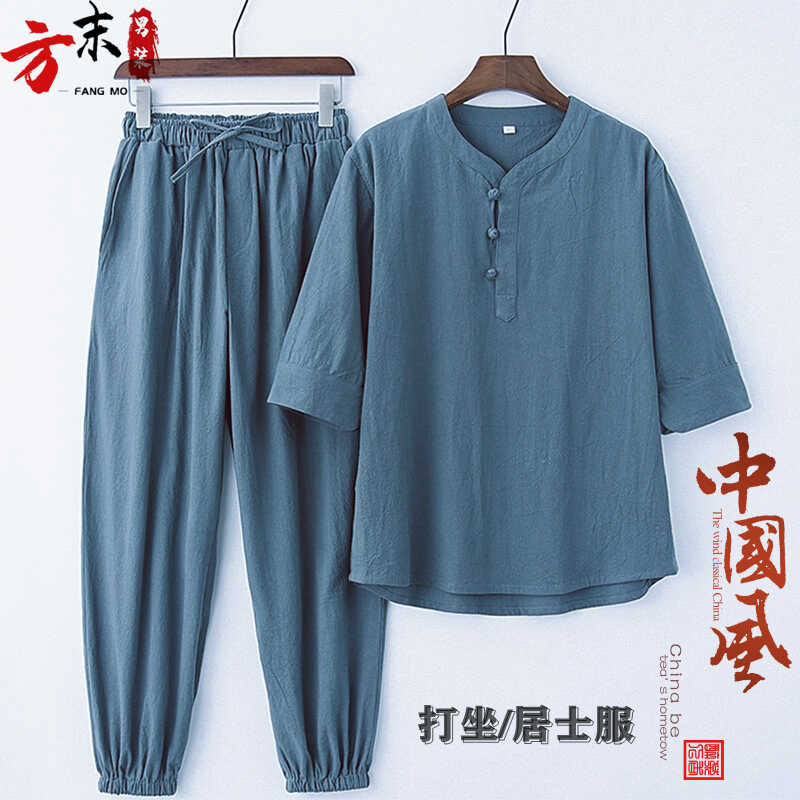 禅修打坐夏季佛系棉麻汉服