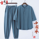 中式 茶服 古风汉服禅意打坐唐装 道服男夏季 居士服佛系禅修棉麻套装