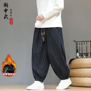 中国风男式加绒保暖休闲裤加大码束脚裤中式哈伦裤萝卜裤胖子男裤
