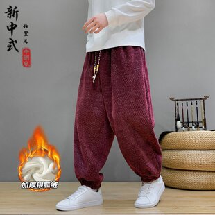 红色灯笼裤男款冬季加绒加厚重磅雪尼尔裤子新中式复古束脚哈伦裤