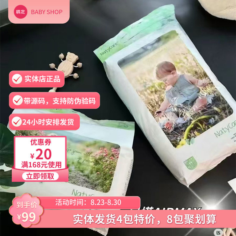 尼塔airmax夏日超轻薄拉拉裤尿裤