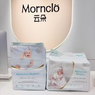 Mikkelsen米可森原生态纸尿裤 柔羽系列大吸量臻薄透气XL NBS拉拉裤