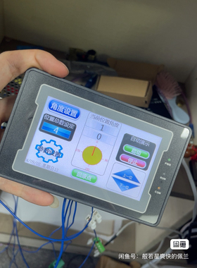 移印机转模转盘 360 度48位可调速延时减速机HR430-EB6036N-5